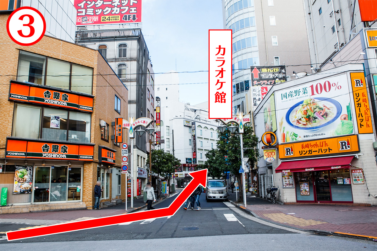 吉野家 五反田駅前店とリンガーハット 五反田東口店の画像