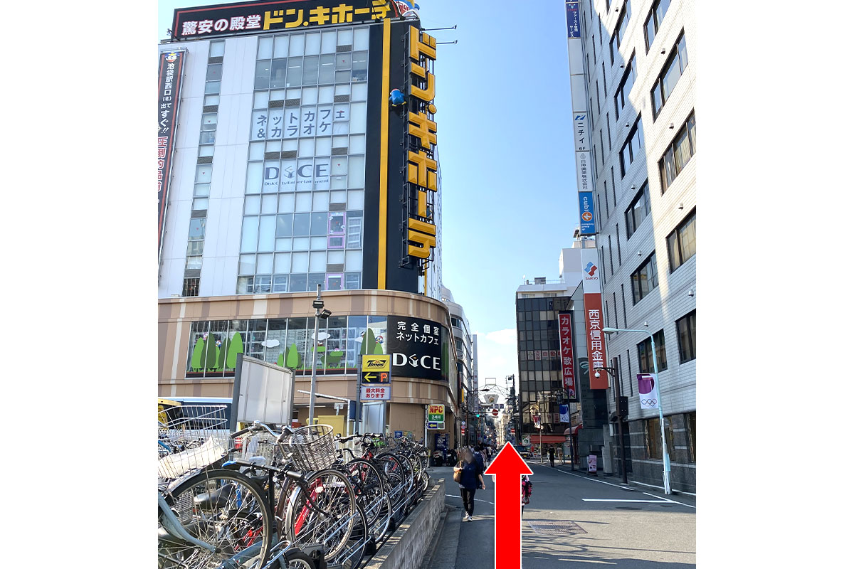 ドン・キホーテ 池袋駅西口店の画像