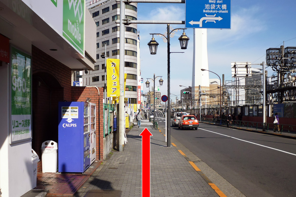 西京信用金庫 池袋支店の看板の画像