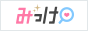 品川の風俗求人【みっけ】で高収入バイト・稼げるお仕事探し！